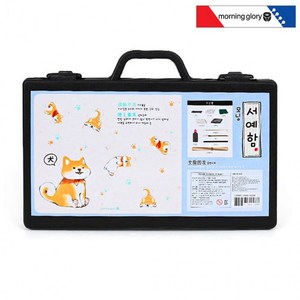 모닝글로리 서예함 벼루 먹물 붓 먹 면적 서예세트 문방사우 10종세트