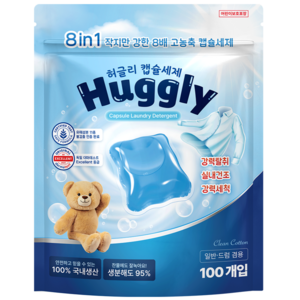 허글리 8IN1 딥 클린 초고농축 캡슐 세탁세제 코튼캔디 향, 1개, 100개입