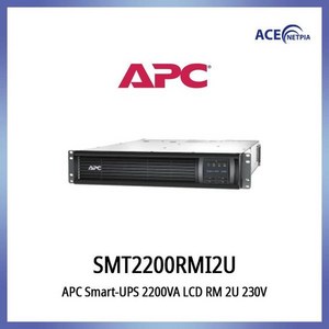 APC SMT2200RMI2UC SMART CONNECT UPS T_무정전전원장치_2200VA_230V_RACK, 1개