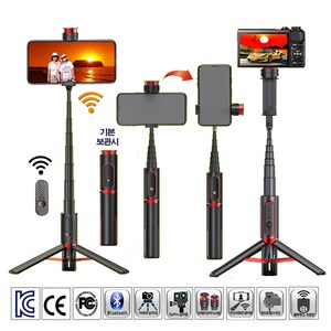 스마트 삼각대 SK900 스마트폰 셀카봉 캠코더 액션캠 삼각대 무선 블루투스 리모컨 홀더 휴대폰 핸드폰 스마트폰 삼각대 거치대 애플 아이폰 삼성 갤럭시 1위 스마트폰 카메라삼각대