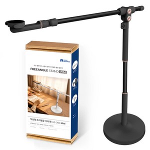 라이트밸런스 맥세이프 항공샷 수직 촬영 거치대 탑뷰 유튜브 핸드폰 책상 탁상용 삼각대 스탠드, 1개, 블랙, 프리앵글거치대 FAS-360 MINI 탁상형