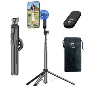 스틸덕 155cm 맥세이프 최고봉 셀카봉 삼각대 올인원 블루투스 C타입 리모컨