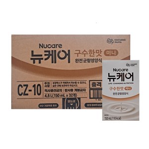 뉴케어 미니 구수한맛