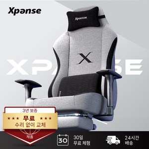 [30일 무료 체험]Xpanse Xnova 동기성 좋은 컴퓨터 의자 높이 조절 가능 게이밍 의자 편한 사무실 의자, 회색