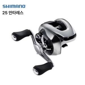 윤성 보증 시마노 25 안타레스 베이트릴, 윤성보증, 100HG 우핸들