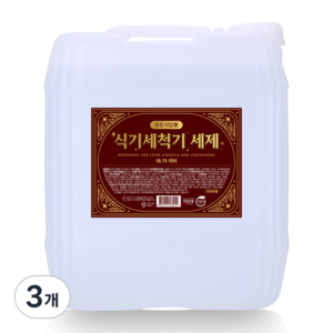 모든식당애 업소용 식기세척기 프리미엄 중성세제, 3개, 18.75L