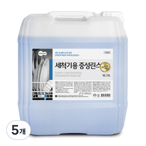 세제몰 세척기용 중성린스, 18.75L, 5개