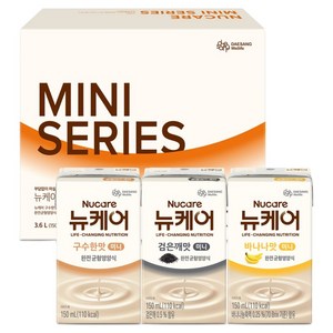 뉴케어 미니 시리즈 혼합 멀티팩 완전균형영양식 3종 24p