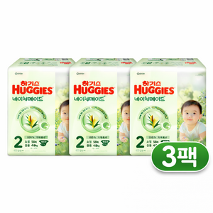 하기스 2025 네이처메이드 공용 2단계 밴드형(58매X3팩)