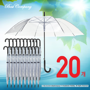 베스트컴퍼니 튼튼한 안전 투명 비닐 우산 X 20개 학교 사무실 학원 어린이집 우산 꾸미기 아동우산 자동우산 휴대용 일회용 행사용 가게 편의점 매장 판매 비치용 장우산