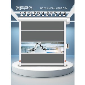 아르테미데 톨로메오 핀자 조명