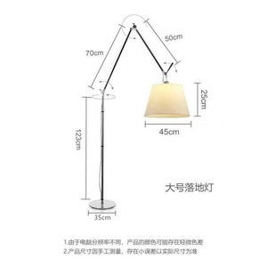 바스큘란테 침실 따뜻한조명 톨로메오 아르떼미데 플로어 메가