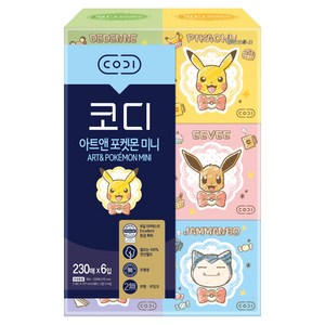 코디 아트앤 포켓몬 미니 천연펄프 각티슈 2겹 랜덤발송