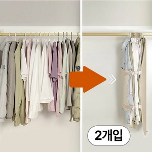 메리달 공간여유 아우터 압축파우치 옷걸이형