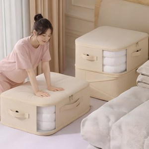 라온프리 프리미엄 패딩 의류 이불 압축팩, 베이지, 4개