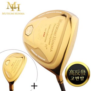 [무쯔미혼마코리아] 2025년형 MH-622 3스타 고반발 여성 드라이버 + 유틸리티