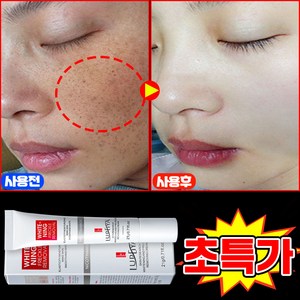 [100% 효과있음] 멜라논 크림 기미크림 기미 잡티 주근깨 검버섯 제거 크림 착색 미백 크림 들깨기미크림 색소침착 화이트닝 LUPEIYA 포장증정