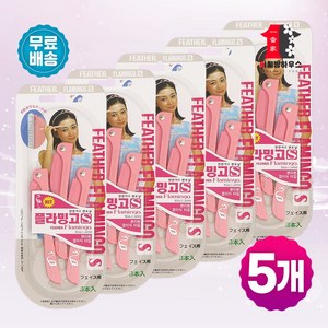 플라밍고 눈썹칼 3p x 5개 제모기 눈썹정리 얼굴솜털제거 얼굴털제모 잔털제거기 일본 면도기