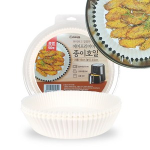 이지앤 종이호일 에어프라이어 전자렌지 오븐, 2개