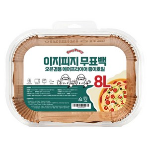 이지피지 무표백 오븐겸용 에어프라이어 종이호일