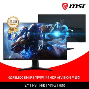 MSI G275L800 E14 IPS 게이밍 144 HDR AI Vision 무결점, 68.58cm, G275L800 E14