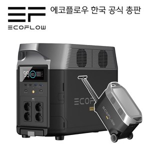[태양광패널 증정 이벤트] 에코플로우 델타프로 파워뱅크 Ecoflw Delta pro 인산철 배터리 차박 노지 캠핑용 대용량 올인원 휴대용 AC 220V 대용량 배터리 마린랜드