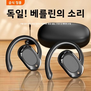 360도 회전형 오픈형 블루투스 이어폰 무선 귀걸이식 고성능 스포츠 이어셋