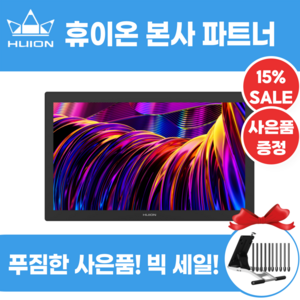 휴이온 HUION KAMVAS Pro 27 액정타블렛,(4K,터치)