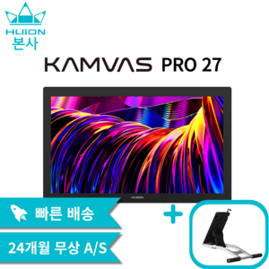 [휴이온 본사 스토어] 휴이온 터치 액정타블렛 27인치 Kamvas Pro 27