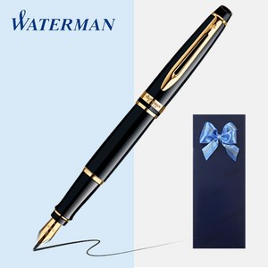 워터맨 만년필 엑스퍼트3 [무료선물포장]