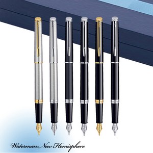 워터맨 만년필 뉴헤미스피어 / 무료선물포장