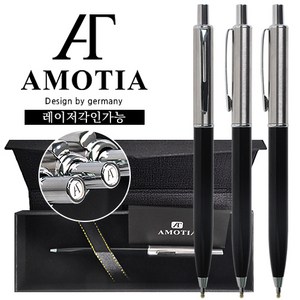 아모티아 네셔제너럴 금속볼펜 블랙 무료 이니셜 각인 무료 전용케이스 및 쇼핑백 가죽파우치 증정 당일발송
