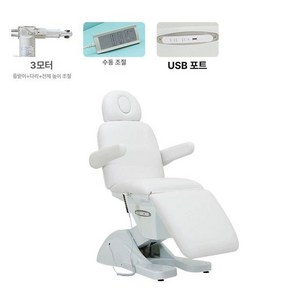 전동 미용 침대 마사지 온열 열선 모션 베드 문신 왁싱 뷰티 받침대 의자