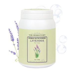 더허브스토리 대용량 버블바스 파우더 라벤더향