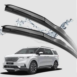 카니발KA4 와이퍼 650mm 500mm 하이브리드 세트