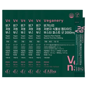 비거너리 달바 저분자 식물성 펩타이드 부스터 퍼스트 샷 2000mg 14p, 6개, 182ml