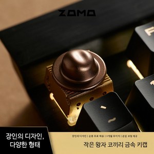 게이밍 저소음 적축 기계식 키캡 유선 알루미늄 소재 슬림 디자인 사무용 커스텀 키보드, BSUN TOY, 단일 모델, 작은 왕자 코끼리 금속