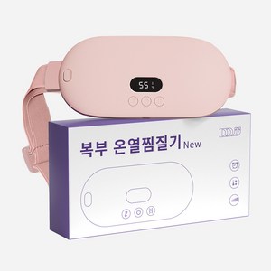 DDJJ 복부 온열찜질기 마사지기 허리 안마기 무선 5단온도 충전식