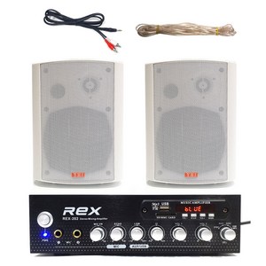 카페스피커 5인치 앰프스피커 업소용 벽걸이 스피커