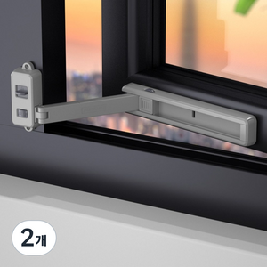 창문스토퍼 샷시 안전잠금장치 여닫이열림방지 추락방지, 그레이, 2개