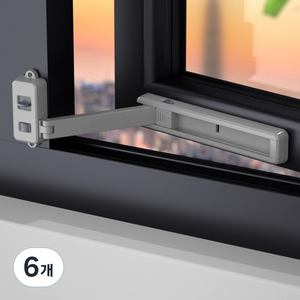 창문스토퍼 샷시 안전잠금장치 여닫이열림방지 추락방지, 그레이, 6개