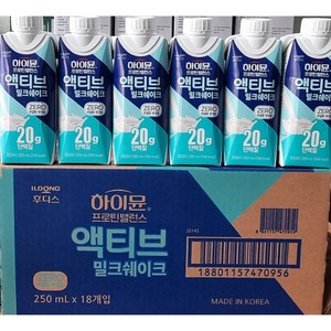 하이뮨 프로틴 밸런스 액티브 밀크쉐이크 ZERO