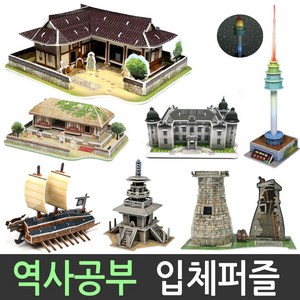 국산 KC인증 졸업선물  입학 방학생활 미니어처 만들기 키트 diy 만4세이상 초등 중고등 성인 어르신 취미놀이 활동 미술 집콕 문화체험 한국사 역사교육 이순신장군 거북선 판옥선