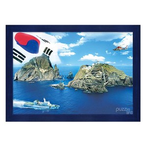 500피스 직소퍼즐 대한민국 독도 (액자옵션선택) PL865