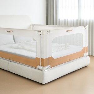 라바킷 낙상방지 침대가드, 베이지