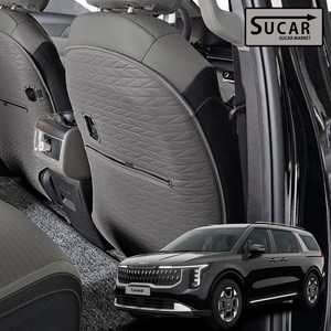 카니발 리노 시트백커버 카줌 가죽 스크래치 방지 킥매트 더뉴 4세대 KA4 등받이 공기청정기 유, 새들브라운