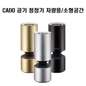 카도 cado 차량용 공기청정기 MP-C20U 소형 작은공간 휴대용