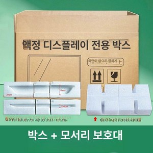 대형 TV 포장박스 티비 종이 이삿짐 판지 이사짐