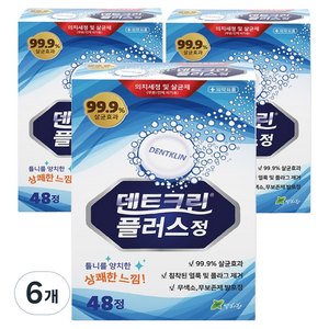 덴트크린 틀니세정제 플러스, 48개입, 6개