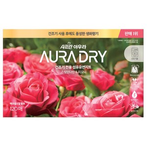 아우라 드라이 섬유유연시트 스윗만다린 앤 피오니향 본품, 120개입, 1개